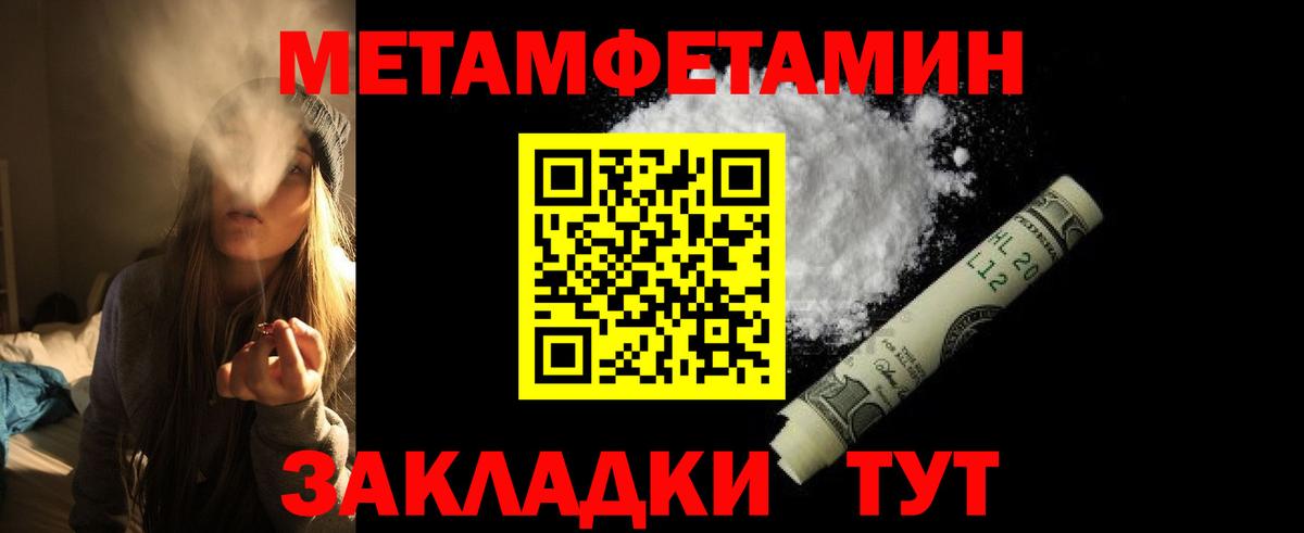 АМФЕТАМИН 97%  АМФ  Советская Гавань  Вход с VPN 