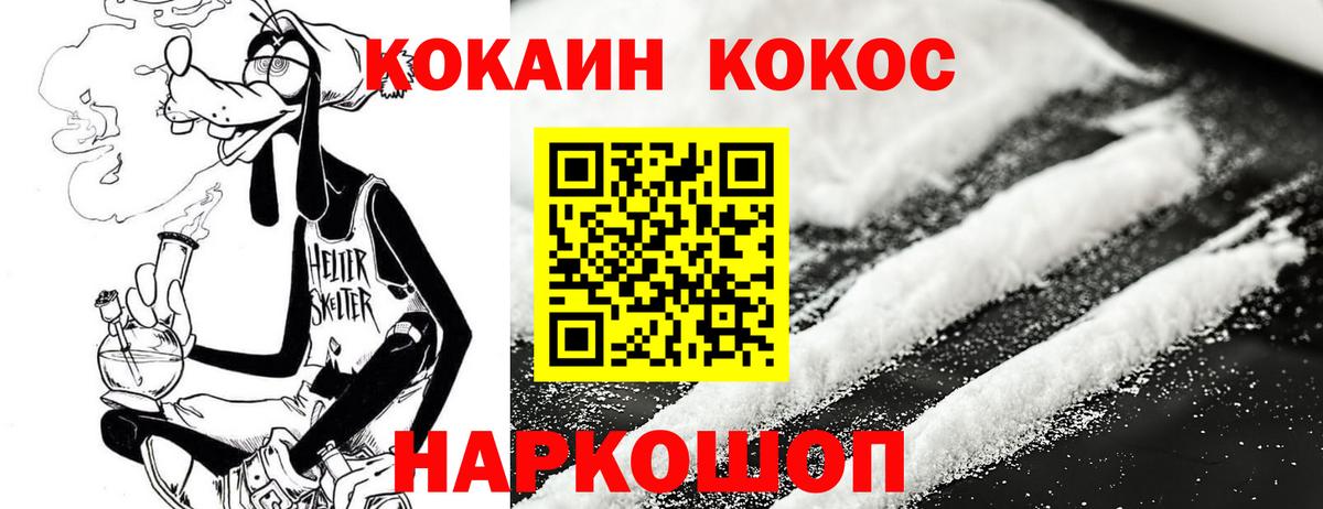 Кокаин Боливия Советская Гавань