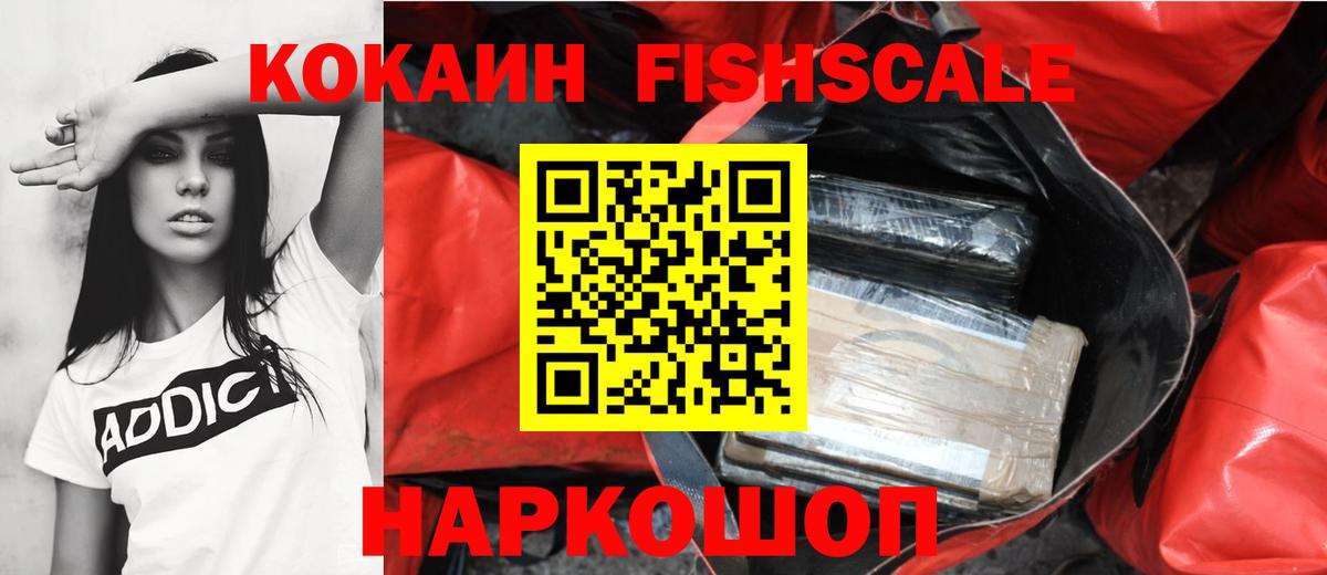 Кокаин 97%  Вход с VPN  сколько стоит  Кокаин  Советская Гавань  КОКАИН Перу 