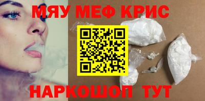 шишки Мариинск