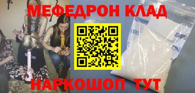кокаин перу Малоярославец