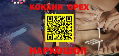 шишки Мариинск