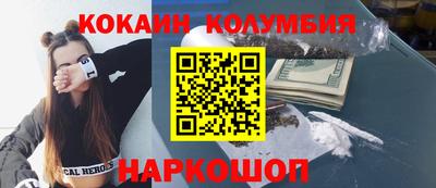 мдпв Малгобек