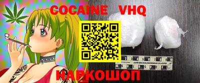 кокаин перу Малоярославец
