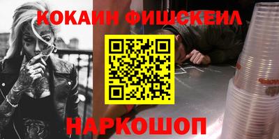 шишки Мариинск