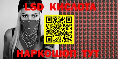 кокаин перу Малоярославец
