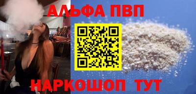шишки Мариинск