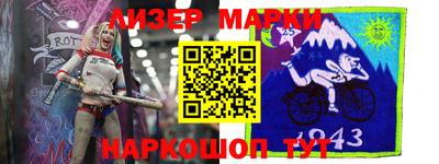 кокаин перу Малоярославец