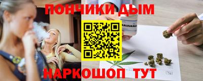 шишки Мариинск