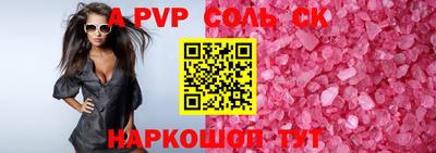 шишки Мариинск