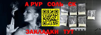 шишки Мариинск