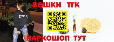 шишки Мариинск