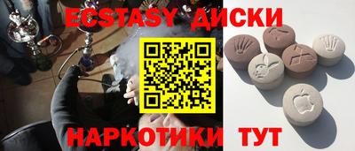 мдпв Малгобек
