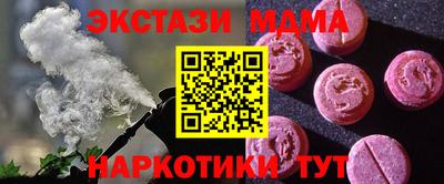 мдпв Малгобек