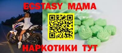 кокаин перу Малоярославец