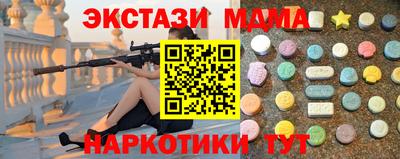 шишки Мариинск
