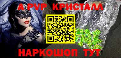 шишки Мариинск