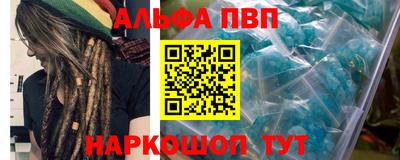 шишки Мариинск