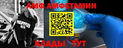 шишки Мариинск