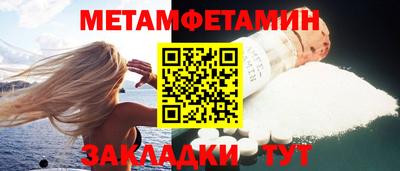 шишки Мариинск