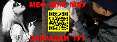 шишки Мариинск