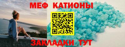 шишки Мариинск