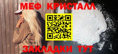 шишки Мариинск