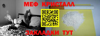 шишки Мариинск