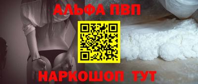 кокаин перу Малоярославец