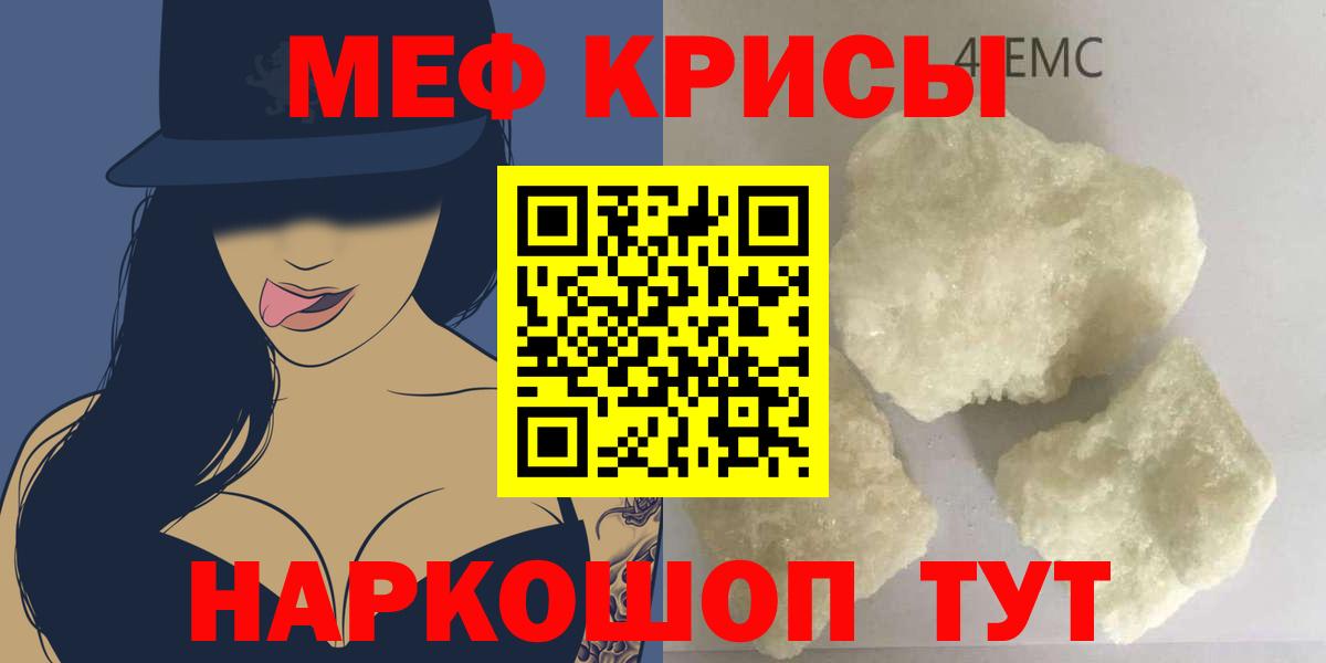 МЕФ мука Советская Гавань