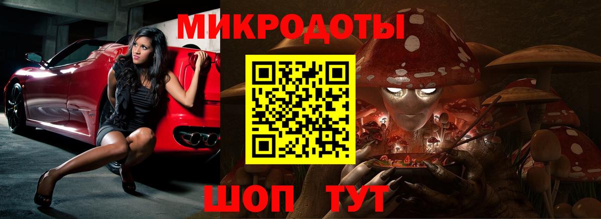 Галлюциногенные грибы ЛСД  Вход с VPN  Советская Гавань 