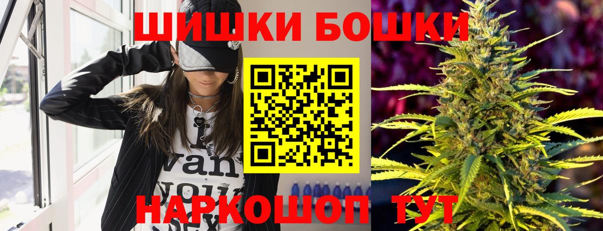Советская Гавань  Шишки марихуана White Widow  МАРИХУАНА планчик  Марихуана конопля  Бошки Шишки Bruce Banner  Вход с VPN 